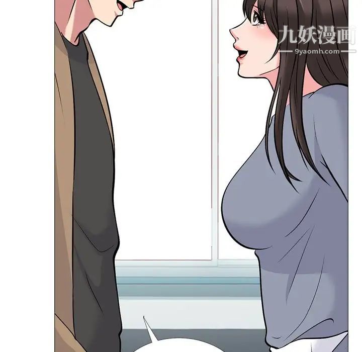 心机女教授第49话