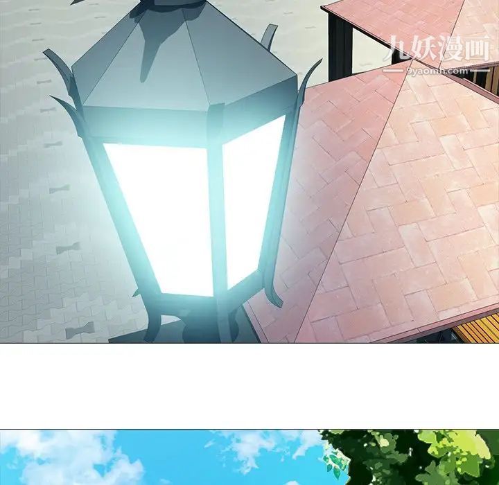 心机女教授第49话