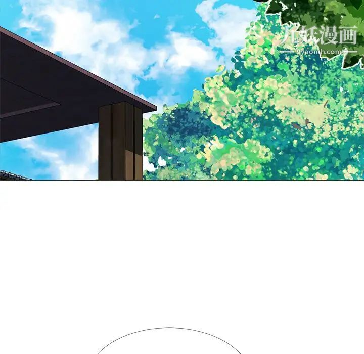 心机女教授第49话