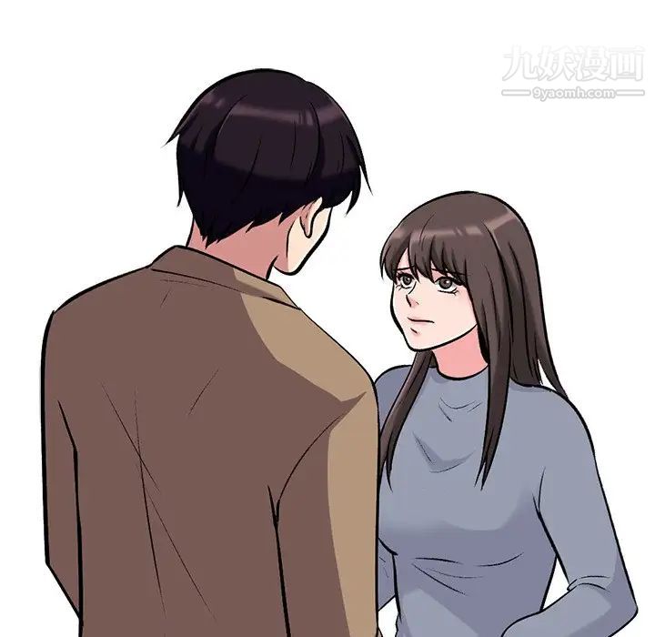 心机女教授第49话