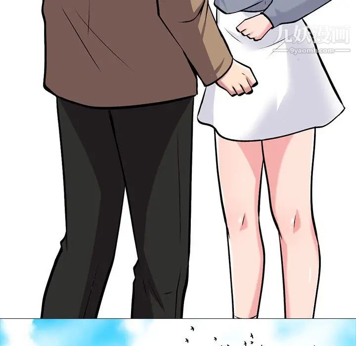 心机女教授第49话