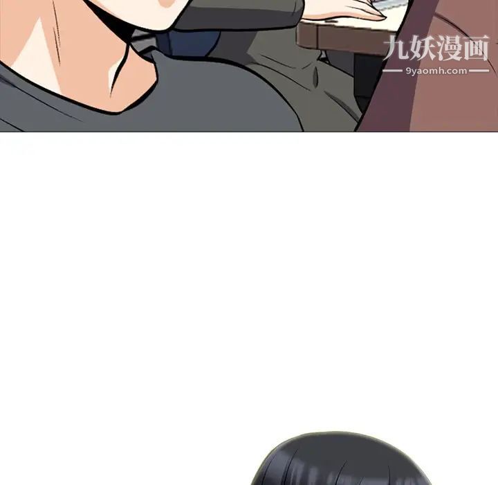 心机女教授第49话