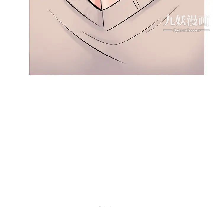 心机女教授第49话