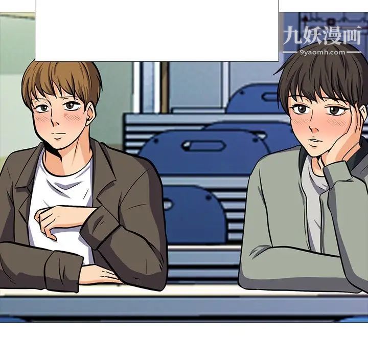 心机女教授第49话