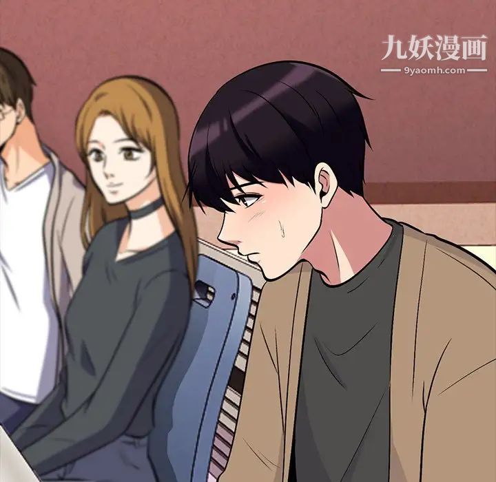 心机女教授第49话