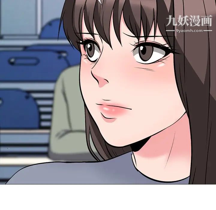 心机女教授第49话