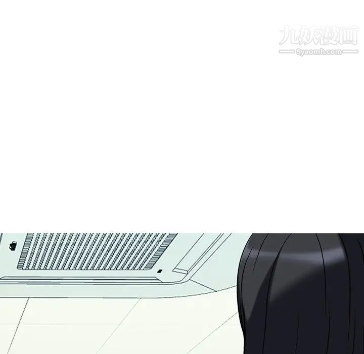 心机女教授第49话