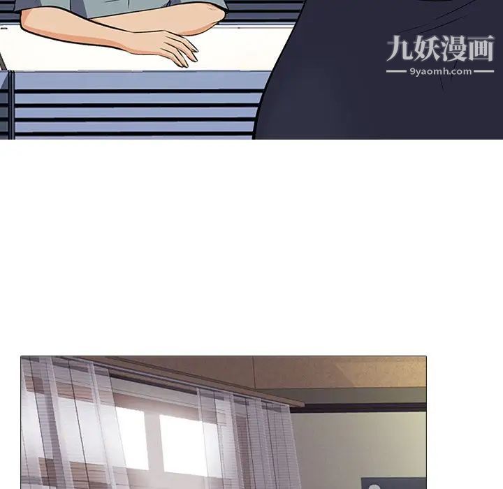 心机女教授第49话