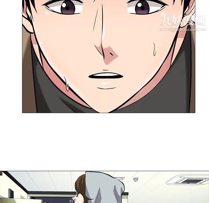 心机女教授第49话