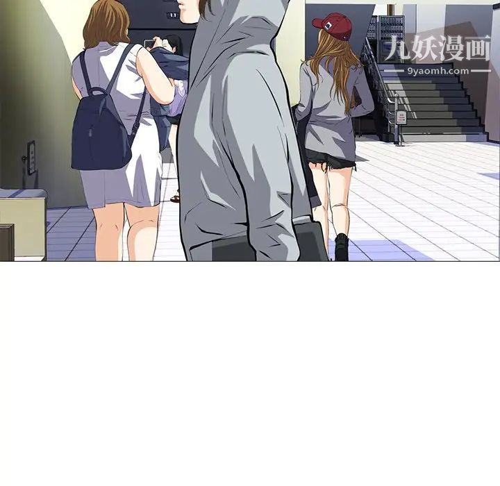 心机女教授第49话