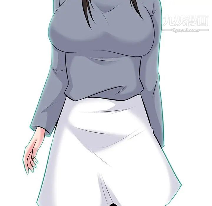 心机女教授第49話