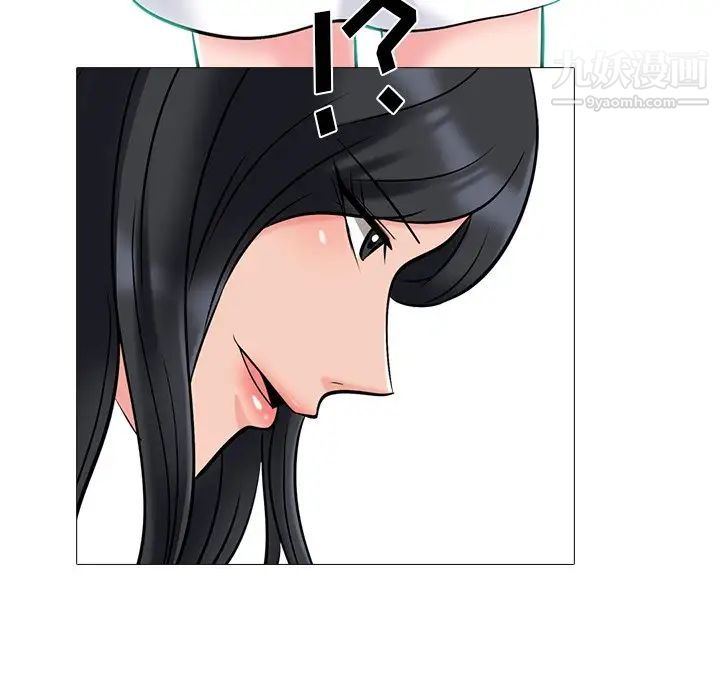 心机女教授第49话