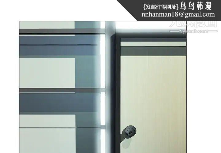 心机女教授第50话