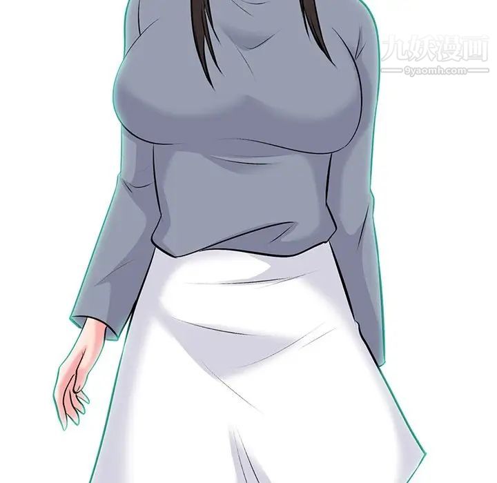 心机女教授第50话