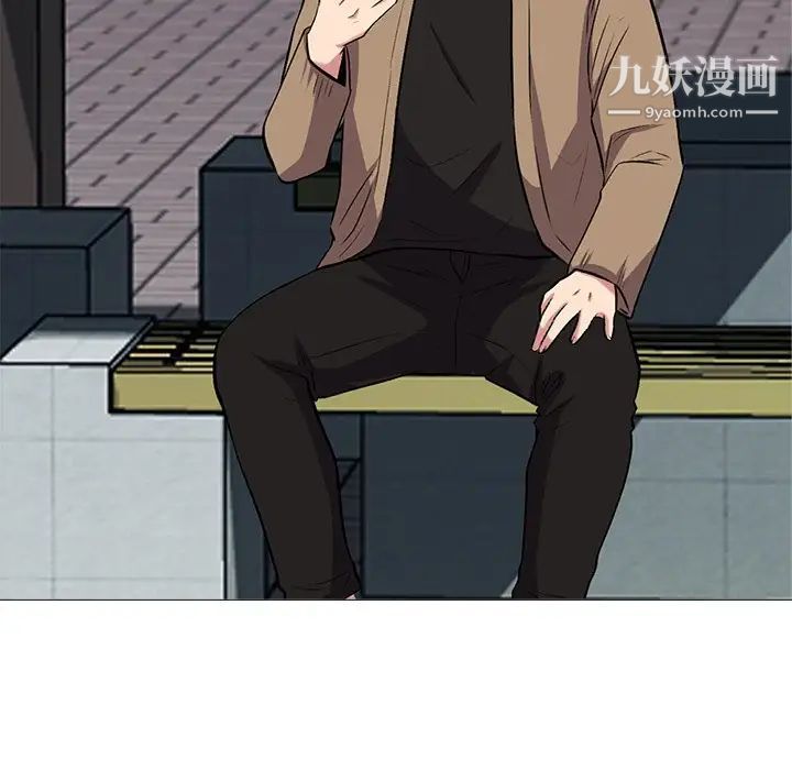 心机女教授第50话