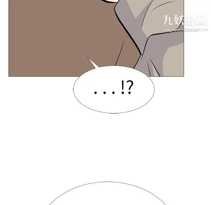 心机女教授第50话