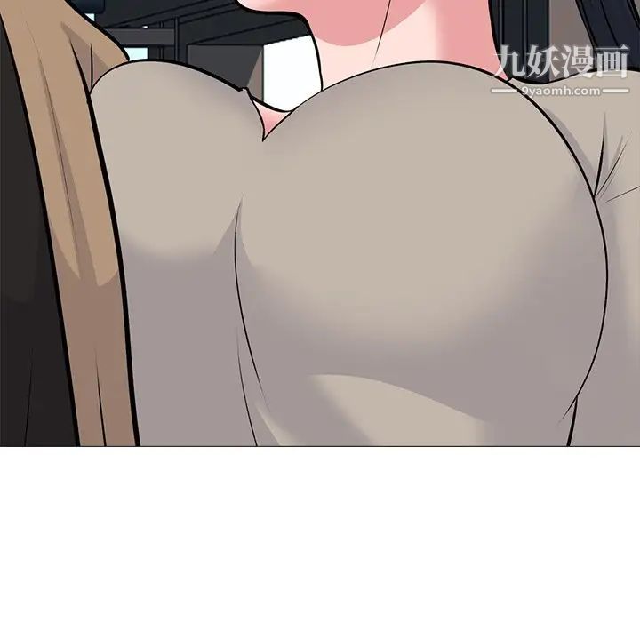 心机女教授第50话