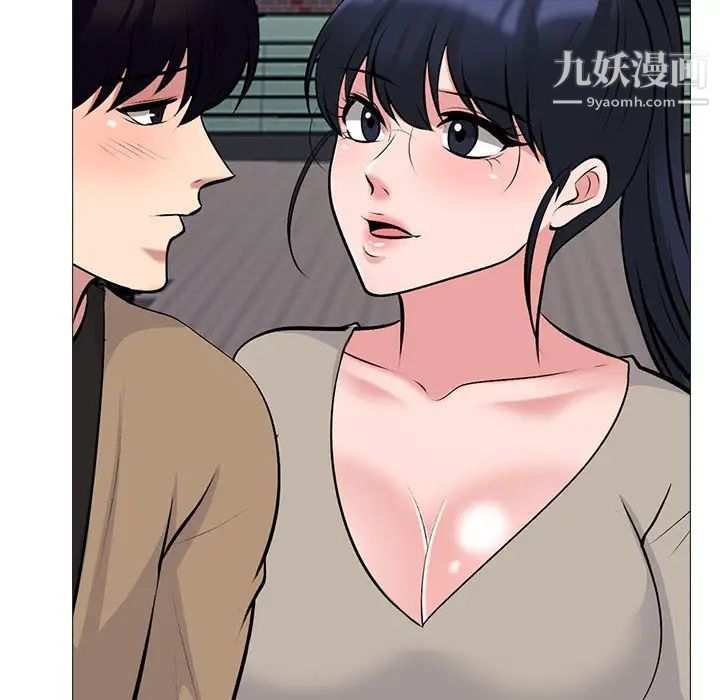 心机女教授第50话