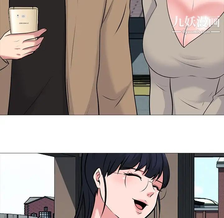 心机女教授第50话