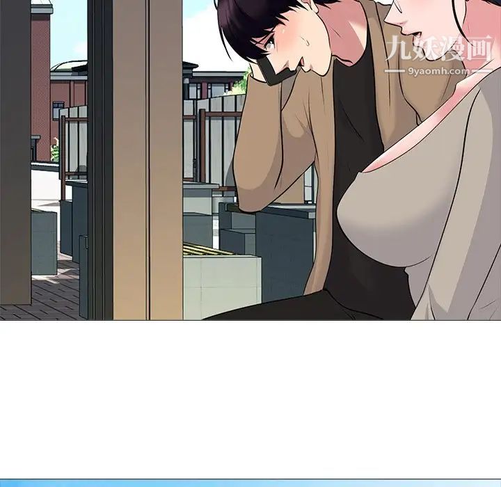 心机女教授第50话