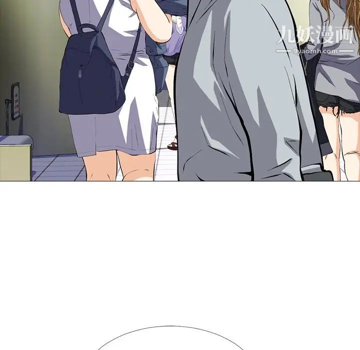 心机女教授第50话