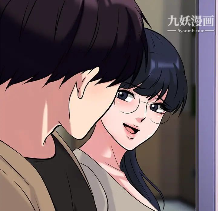 心机女教授第50话