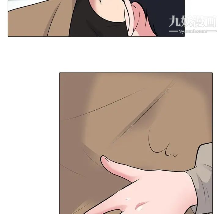 心机女教授第50话