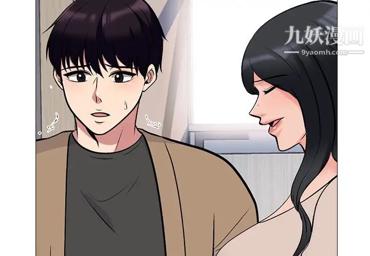 心机女教授第51话