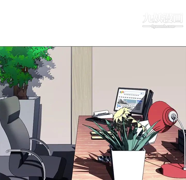 心机女教授第51话