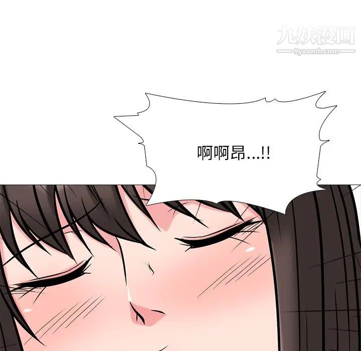 心机女教授第51话