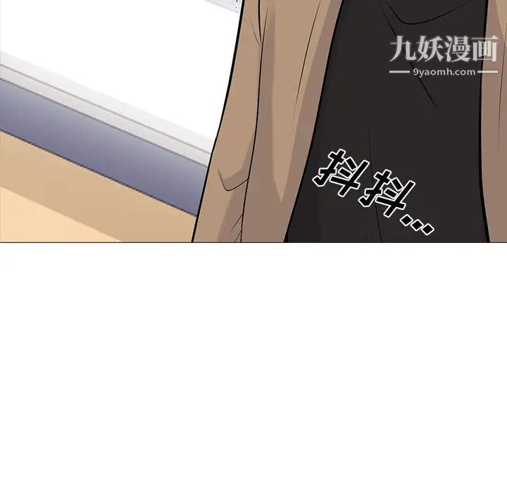 心机女教授第51话