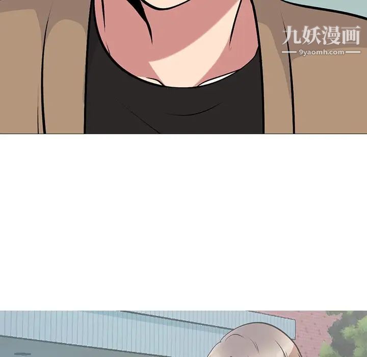 心机女教授第51话