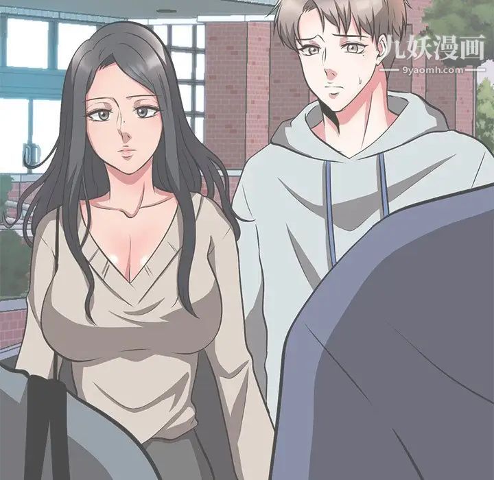 心机女教授第51话