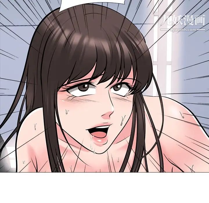 心机女教授第51话