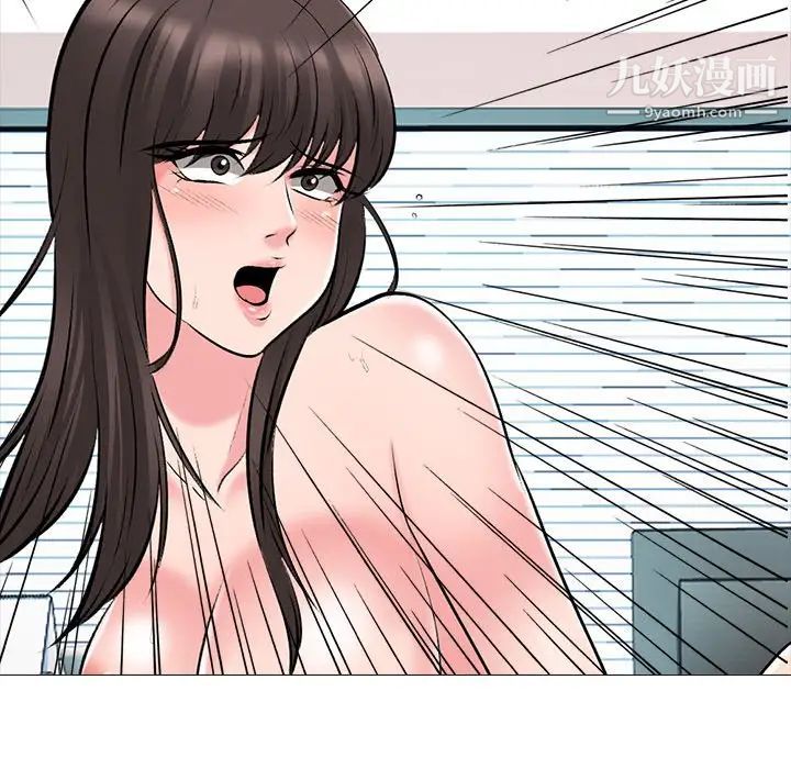 心机女教授第51话