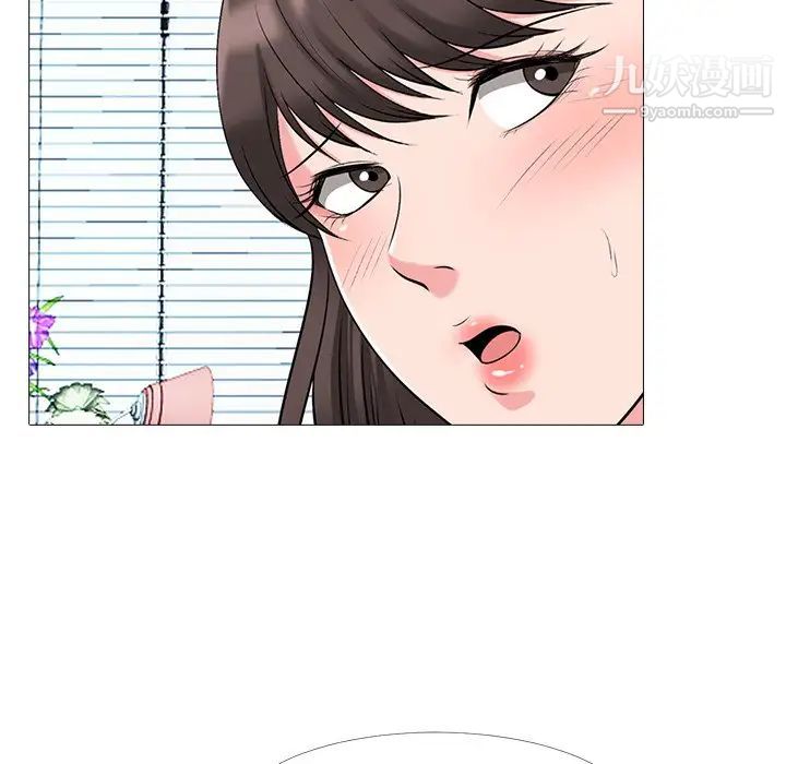 心机女教授第51话