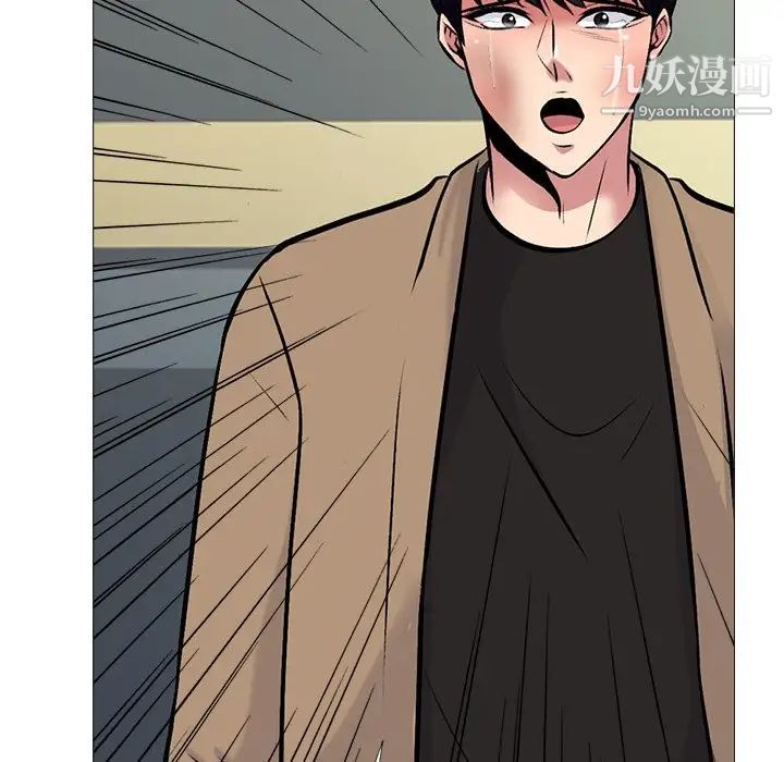 心机女教授第51话