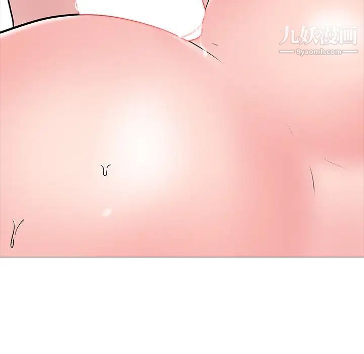 心机女教授第51话