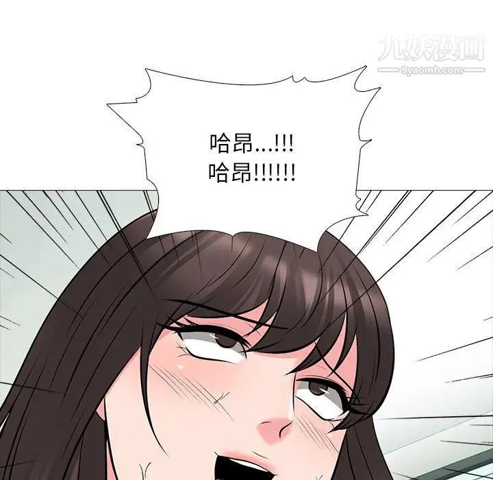 心机女教授第51话