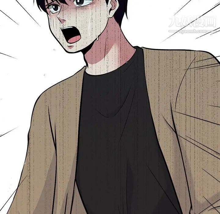 心机女教授第51话