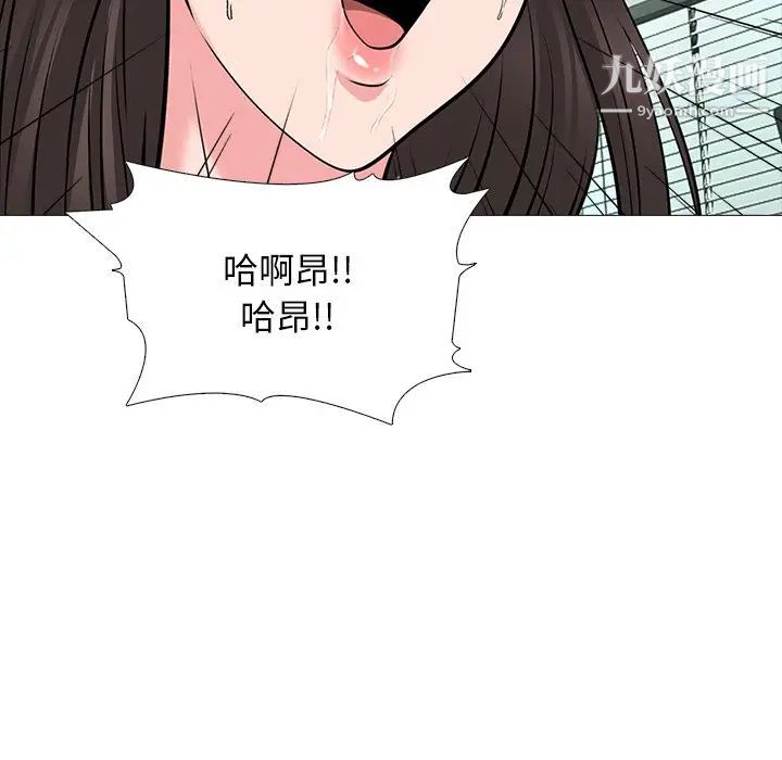 心机女教授第51话