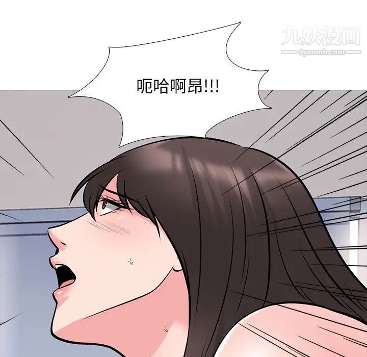 心机女教授第51话