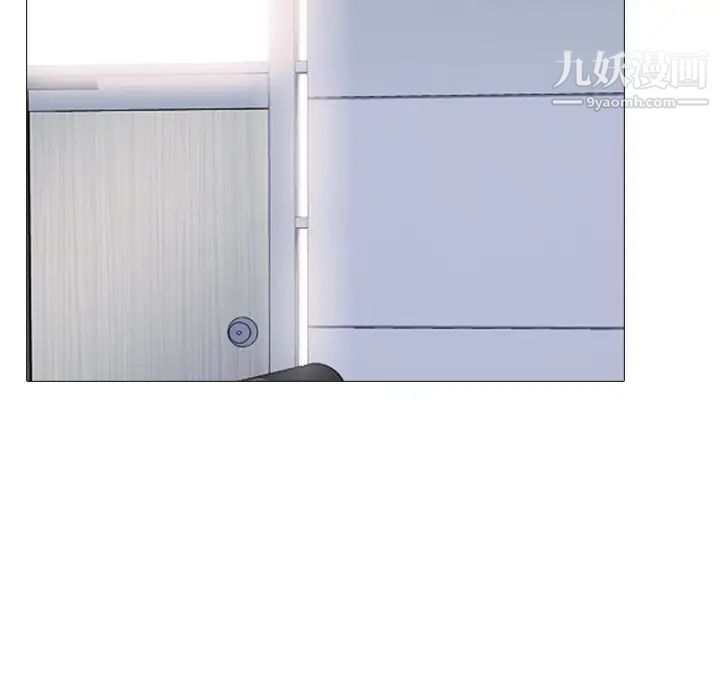 心机女教授第51话