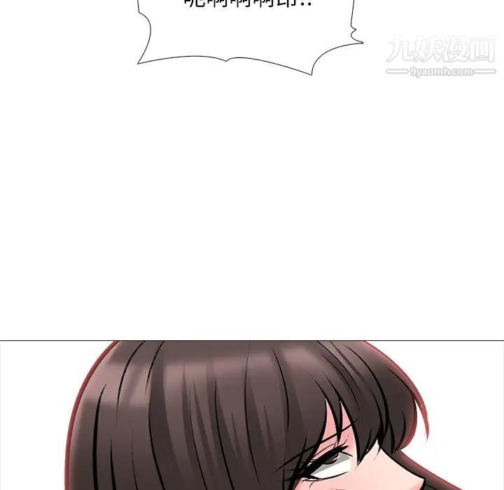 心机女教授第51话