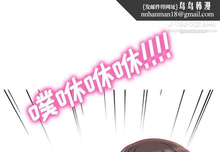 心机女教授第52话