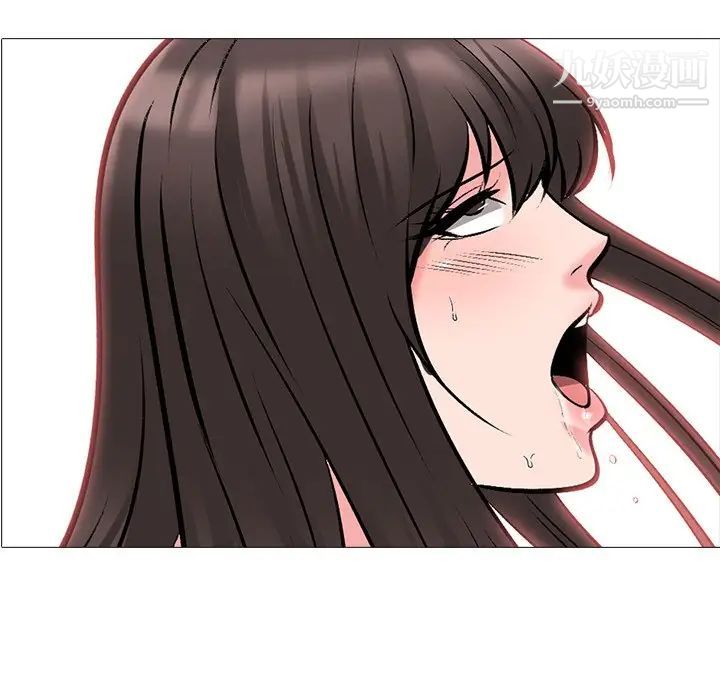 心机女教授第52话