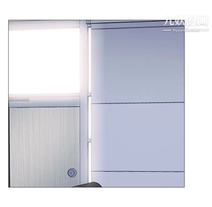 心机女教授第52话