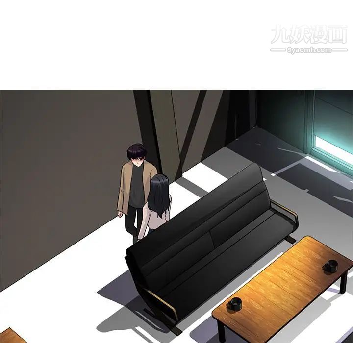 心机女教授第52话