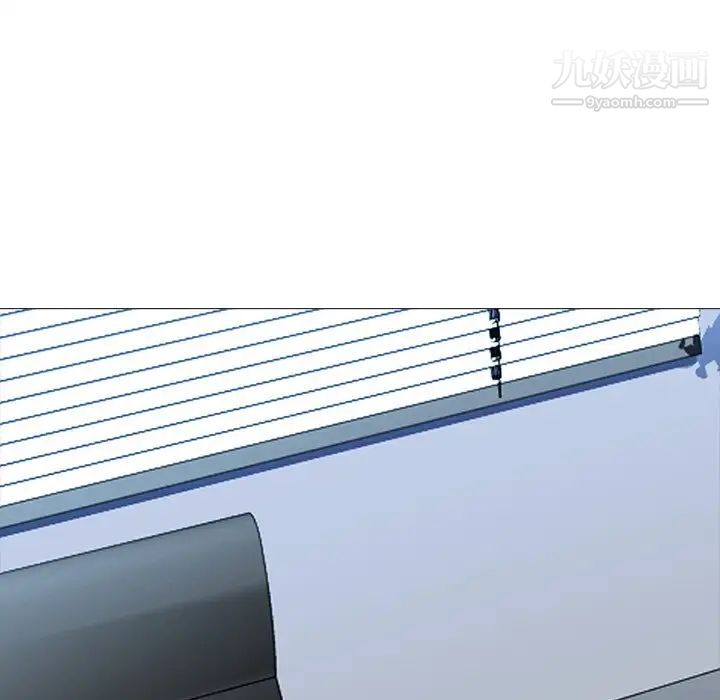 心机女教授第52话