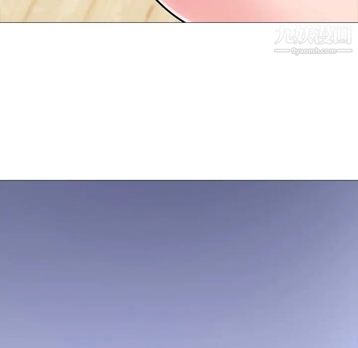 心机女教授第52话